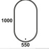 Зеркало Delight LED 550х1000 с сенсором ЗЛП458 - Зеркало Delight LED 550х1000 с сенсором ЗЛП458