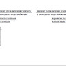 Ванна акриловая Радомир Vanessa Агата 175x75 - Ванна акриловая Радомир Vanessa Агата 175x75